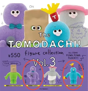 The TOMODACHI! Vol.3 피규어 컬렉션 2개 세트