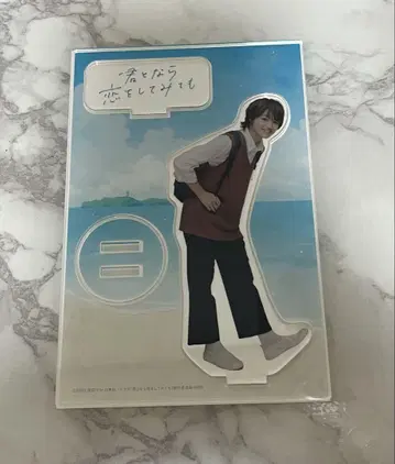 너와라면 사랑을 해봐도 카이도 텐 오쿠라 타카토 아크릴 스탠드