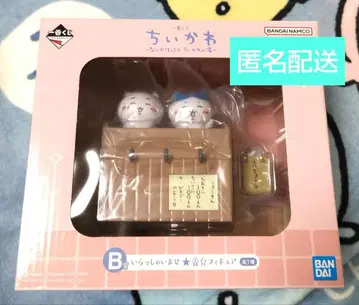 치이카와 제일복권 B상 어서 오세요 번대 피규어