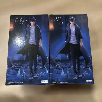 Trio-Try-iT 피규어 미즈시노 슌 x 2