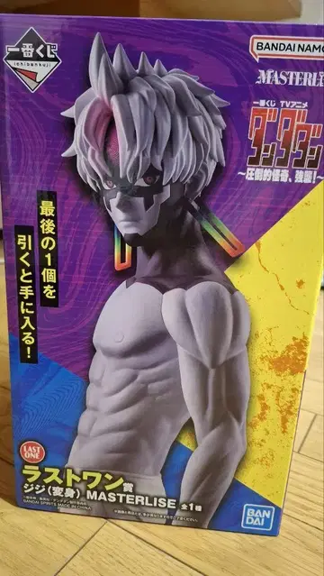 제일복권 단다단 피규어 라스트원상 지지(변신)