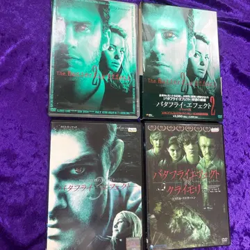 버터플라이 이펙트 DVD 세트