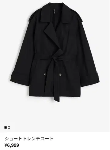H&M 숏 트렌치코트