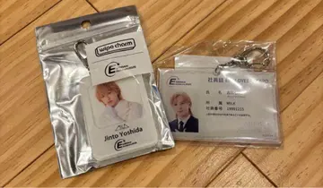 M!LK 요시다 진토 키링 EBiDAN