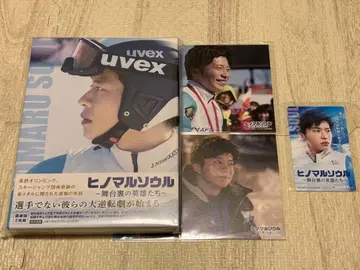영화 히노마루 서울 Blu-ray 케이모바 혜택
