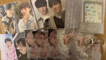 아이엔 묶음 판매