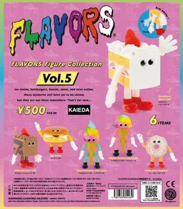 FLAVORS 피규어 컬렉션 Vol.5 캡슐판 전 6종 세트