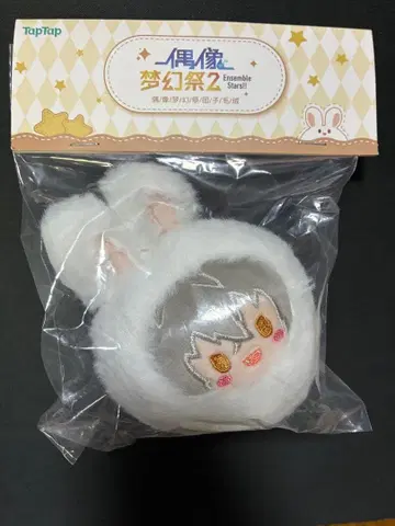 앙스타 오오가미 코가 중국 토끼 만주