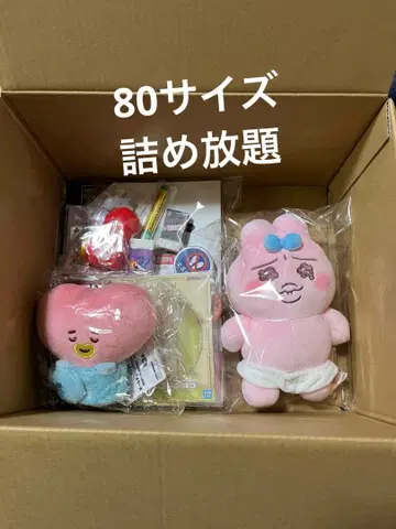 빤쮸토끼 마스코트