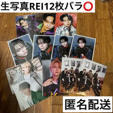 REI 브로마이드 12장 세트