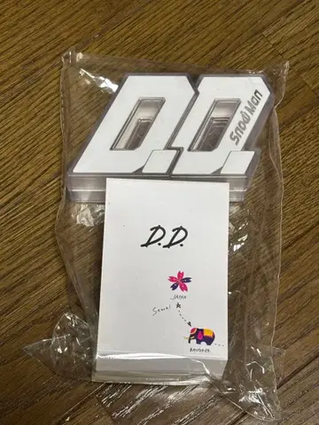 Snow Man D.D. 응원봉
