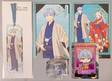 장송의 프리렌 새로 쓴 힘멜