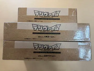 디지몬 어드벤처 디지바이스 25th COLOR EVOLUTION