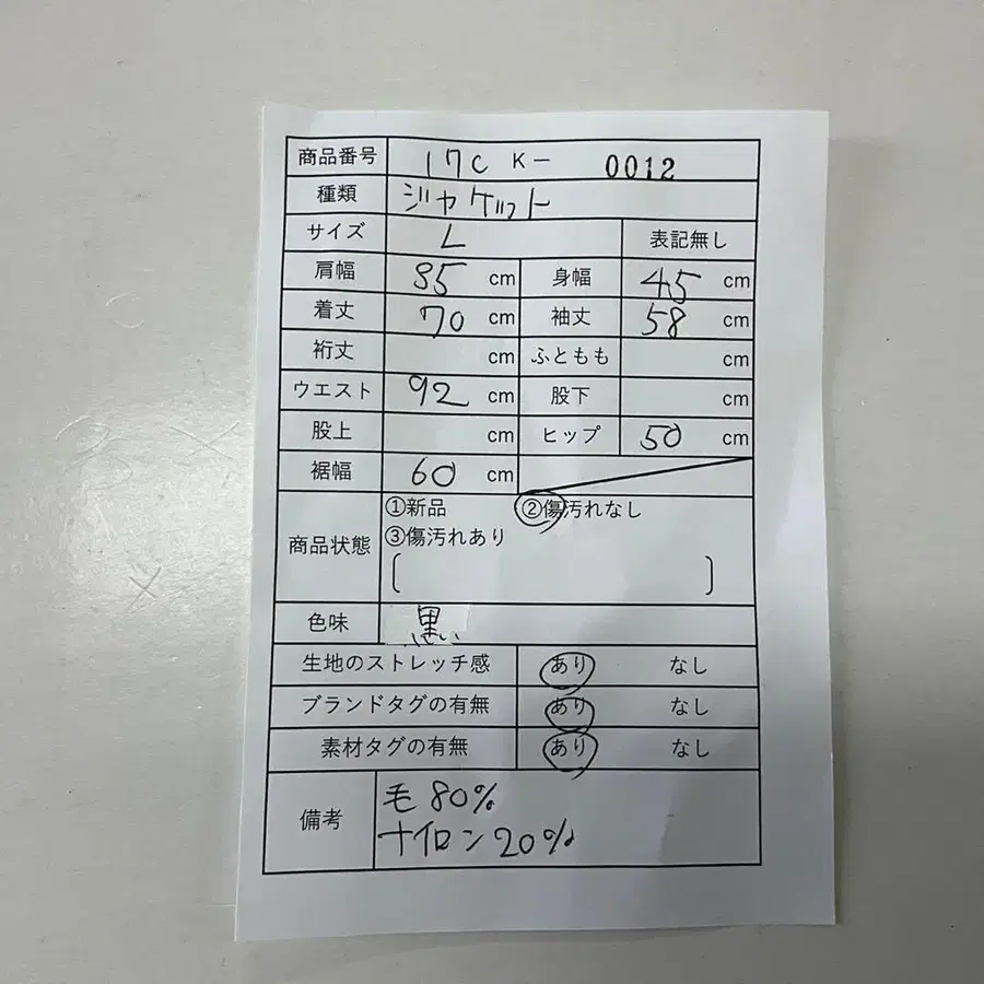 12번째 상품 이미지
