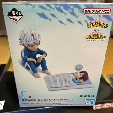 나의 히어로 아카데미아 토우야 (유년기) 피규어