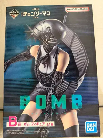 체인소 맨 레제 피규어 B상