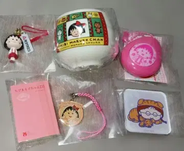 마루코는 아홉살(치비 마루코짱) 굿즈 세트