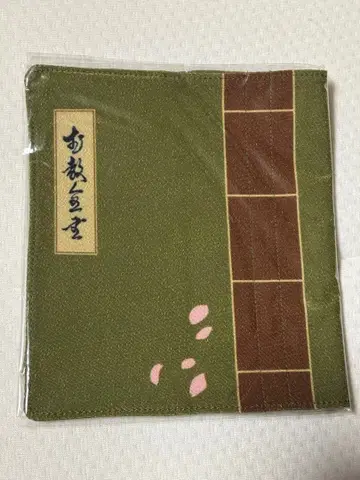 은혼 북커버