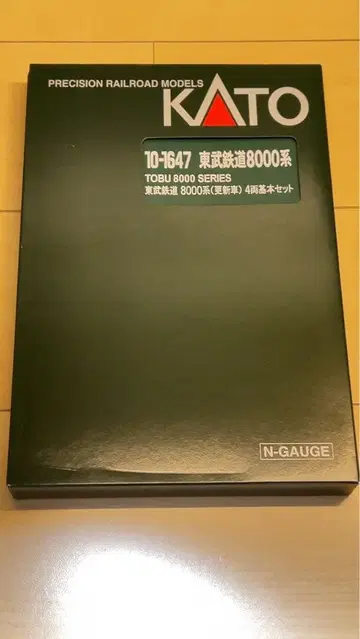 [ 중고 ] KATO 토부 8000계 디테일 업 가공 완료 8량
