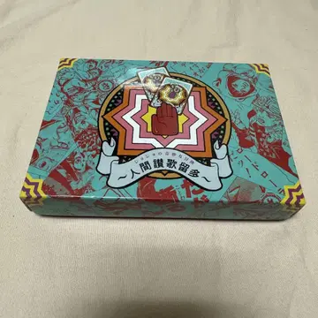 죠죠 인간찬가 카르타 카르타