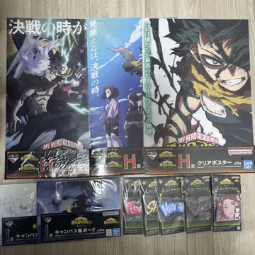 나의 히어로 아카데미아 제일복권 행복 위에