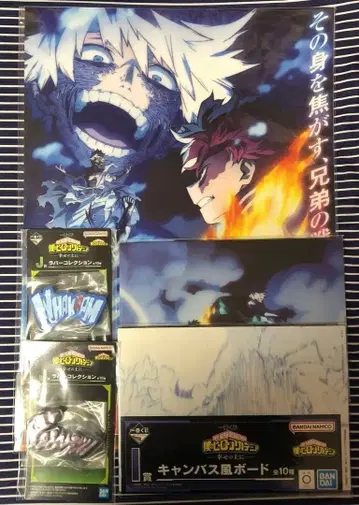 히로아카 제일복권 행복 위에 쇼토 토우야 다비 하위상 HIJ상 5점 세트