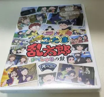 닌타마 란타로 셀렉션 DVD 스페셜 단 그 두 번째