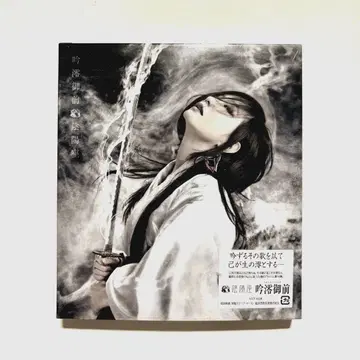 음양좌 긴레이고젠 CD