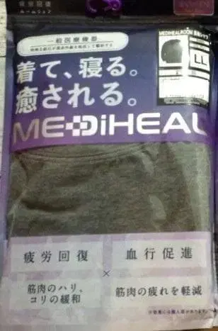 워크맨 메디힐 리커버리 의류 LL 새상품 긴팔 셔츠