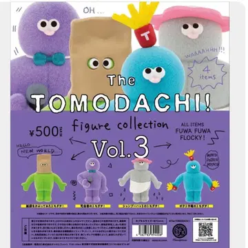 The TOMODACHI! 피규어 컬렉션 Vol.3