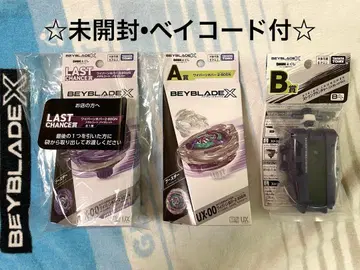 BEYBLADE X 제일복권 DMM 제일복권 A상 B상 라스트 원 세트
