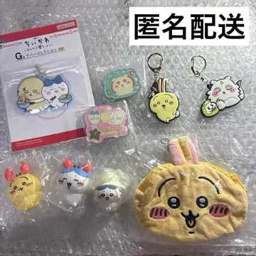 치이카와 (먼작귀) 아크릴 키링 피규어 봉제 인형 파우치 세트