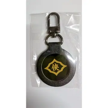 일본 통일 공식 굿즈 PU 가죽 키링