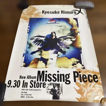 히무로 쿄스케 [ Missing Piece ] 포스터