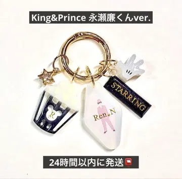 King&Prince 킹프리 나가세 렌 STARRING 키링