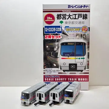 B트레 B트레인 쇼티 도에이 오에도선 12-000형 3차 차량 4량 세트