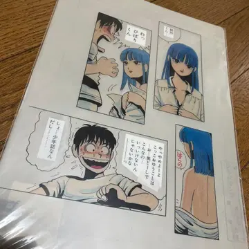 스톱!! 히바리군 원화 클리어 파일 VOL.1