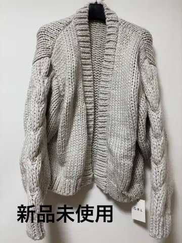 루즈핏 니트 그레이 케이블 짜임 니트 가디건