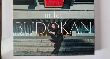 milet live at 일본 무도관 [ DVD 초회 생산 한정판 ]