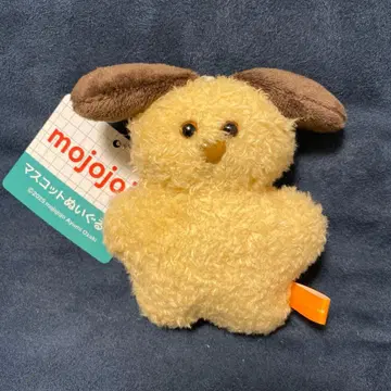 mojojojo 봉제 인형 마스코트 4 브라운색 강아지