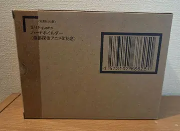 S.H.Figuarts 하드보일더 (후토 탐정 애니메이션화 기념)