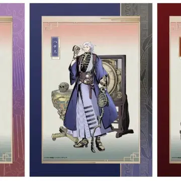 진격의 거인 하데스 신작 일러스트 B3 태피스트리