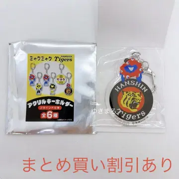 먀쿠먀쿠 한신 타이거즈 아크릴 키링 로고