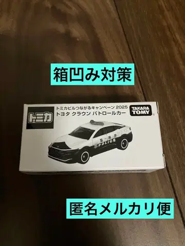 미개봉 새상품 ] 토미카 도요타 크라운 패트롤카