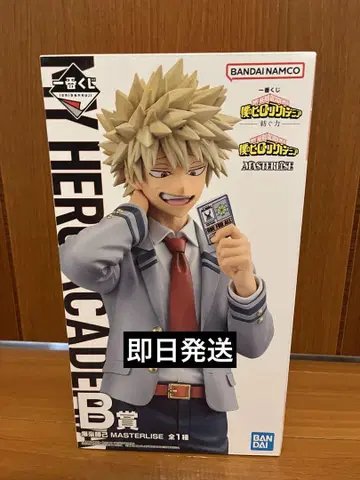 제일복권 히로아카 엮어가는 힘 B상 바쿠고 카츠키