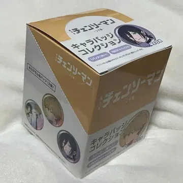 체인소 맨 캐릭터 배지 컬렉션 캔뱃지 덴지 레제 홀로그램