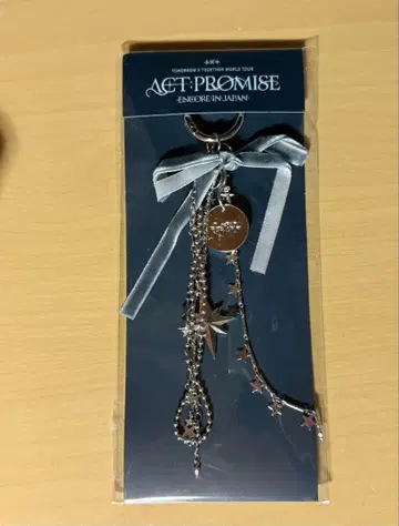 txt ACT PROMISE EP.2 Jpan 키링 새상품