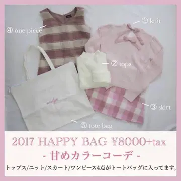 에블린 체크 무늬 슬리브리스 트위드 체크 핑크