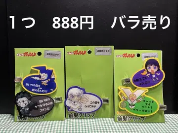 골드 컬러의 갓슈 앞머리 클립 낱개 판매