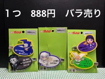 골드 컬러의 갓슈 앞머리 클립 낱개 판매